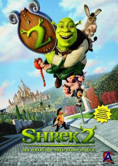  2 / Shrek 2