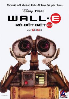 ˷ / WALLE