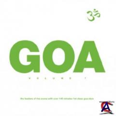Goa Volume 7