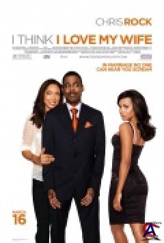 ,     / I Think I Love My Wife