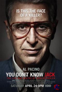     () / You Dont Know Jack