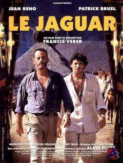  / Le jaguar