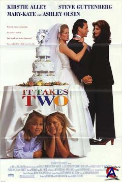 :     / It Takes Two