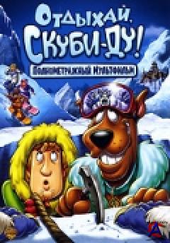 , -! / Chill Out, Scooby-Doo!