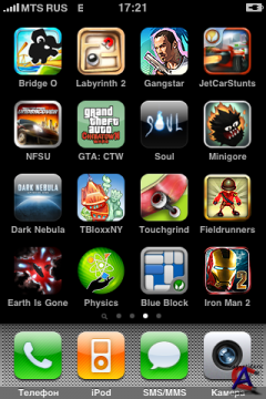   Iphone  2