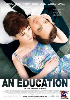   / An Education