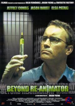   / Beyond Re-Animator