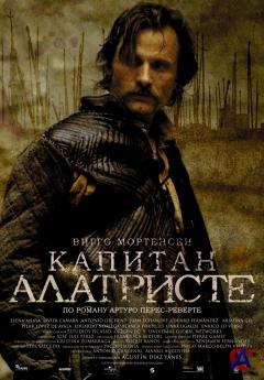   / Alatriste