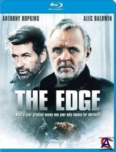   / Edge, The