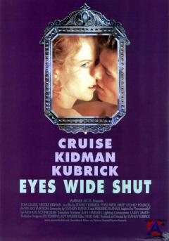     / Eyes Wide Shut