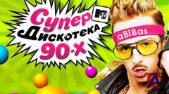 90- Live Moscow 13.03.2010 Radio Record