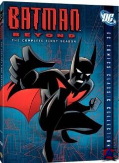   (1 ) / Batman beyond (1 season)