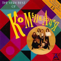  - The Very Best Of 