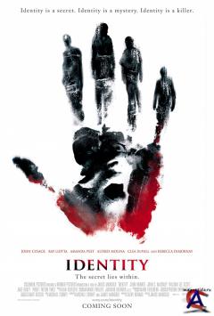  / Identity