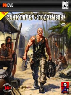   / Dungeon Cleaners (    )