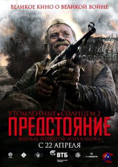   2: 