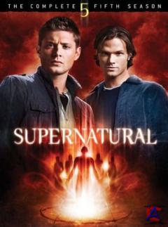  / Supernatural (5 )