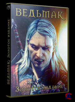 The Witcher: Gold Edition/.  