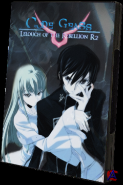  :   R2 / Kodo giasu: Hangyaku no rurushu R2