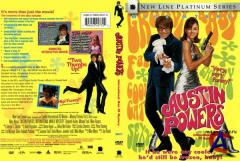   -  - / Austin Powers: International Man of Mystery