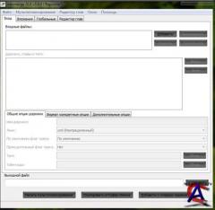 Mkvtoolnix-unicode-3.4.0 (2010)