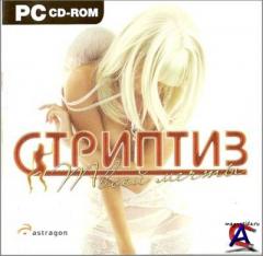    / Dream Stripper (2008) PC