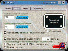 Fraps 2.8.1