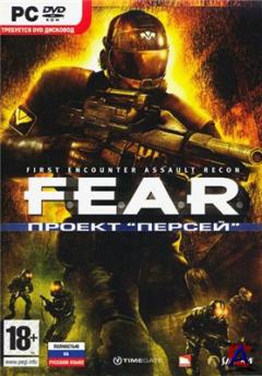 F.E.A.R.: Perseus Mandate/F.E.A.R.:  