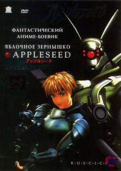  / Appurushido