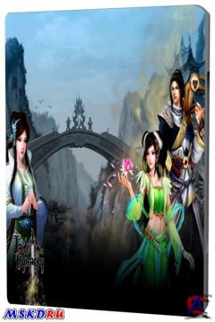 Jade Dynasty