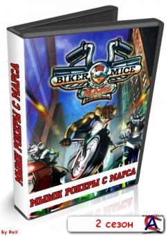 - ()  . ( ) / Biker Mice from Mars. (TWO SEASON)