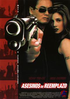    / The Replacement Killers