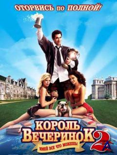   2 / Van Wilder 2: The Rise of Taj