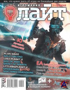   12 (2010)
