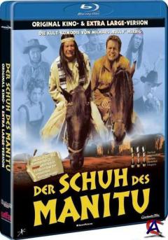   / Der Schuh des Manitu