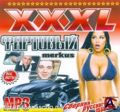 XXXl - 