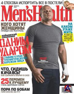 Mens Health  2010