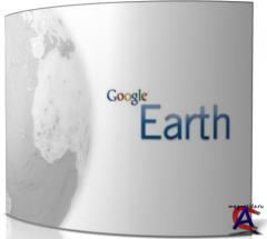 Google Earth Plus 5.1.3535.3218