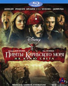    3:    / Pirates of the Caribbean: At Worlds End [HD]