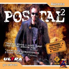 Postal 2 RePack