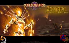 Alganon