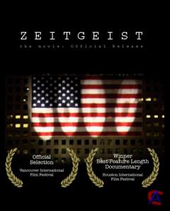   / Zeitgeist