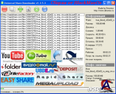 Universal Share Downloader