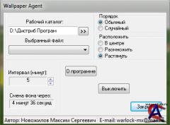 Wallpaper Agent