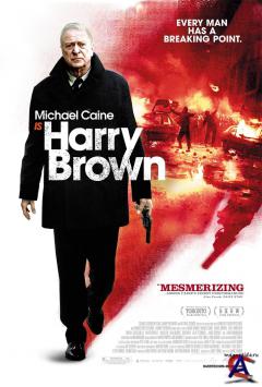   / Harry Brown [HD]