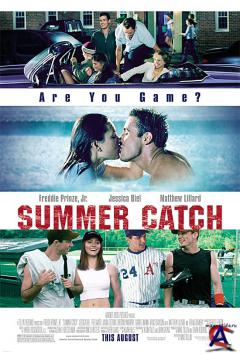   / Summer Catch