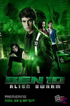  10:   / Ben 10: Alien Swarm