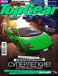 Top Gear 6 () [2010]