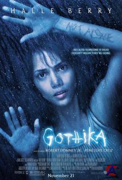  / Gothika