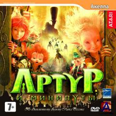 Arthur and the Invisibles